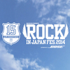 「ROCK IN JAPAN FESTIVAL 2014」、ライブアクト全出演アーティスト発表!!