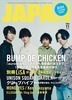 JAPAN、次号の表紙と中身はこれだ！BUMP OF CHICKEN／別冊LiSA／ユニゾン／MONOEYES／クリープハイプ／Ken Yokoyama／アジカン - 『ROCKIN'ON JAPAN』2020年11月号