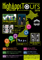 「HighApps TOURS 2014」、開催決定。オーラル、Kidori Kidori、フレデリックら出演