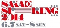 名古屋サーキットイベント「SAKAE SP-RING 2014」、第4弾発表で42組が決定