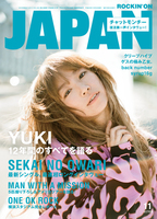 YUKI、12年ぶりの表紙登場です！　JAPAN最新号は本日発売!!