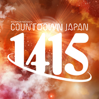 COUNTDOWN JAPAN 14/15、第2弾出演アーティスト発表＆出演日も解禁