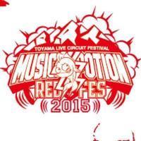 富山サーキットフェス「RED FES 2015」、第1弾発表で鶴・イナ戦ら18組