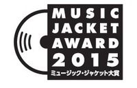「ミュージック・ジャケット大賞2015」、候補50作品を発表＆投票スタート