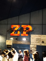 Zepp東京でアジカンのツアーファイナルを見た