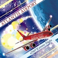 ATLANTIS AIRPORT a [ 360° ] Cosmic Flight
