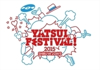 お笑いと音楽の祭典「YATSUI FESTIVAL! 2015」、SAKANAMONら怒涛の101組追加発表！