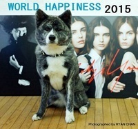 「WORLD HAPPINESS」第4弾にPOLYSICS、Charisma.com。ペット写真応募でプレゼントも