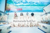 Marmalade butcher×ATLANTIS AIRPORTスプリット盤詳細＆ツアー決定 - Marmalade butcher