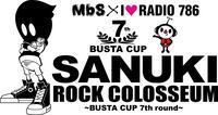 サーキットイベント「SANUKI ROCK COLOSSEUM」、第2弾発表でポリ、バニラズら42組