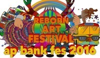 Mr.Childrenら13組「Reborn-Art Festival × ap bank fes」第4弾で出演決定！ 