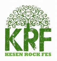「KESEN ROCK FESTIVAL」最終発表で10-FEET、ホリエアツシら4組