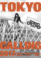 「TOKYO CALLING 2017」第3弾アーティスト発表。合計130組に