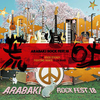 「ARABAKI ROCK FEST.18」第3弾にアジカン、BRAHMAN、キュウソ、布袋寅泰ら20組