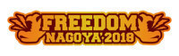無料野外ロックフェス「FREEDOM NAGOYA」第2弾にHEY-SMITHら8組