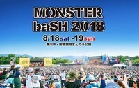 「MONSTER bash」第2弾でモンパチ、きゃりー、ユニゾン、フォーリミ、sumikaら17組＆日割発表