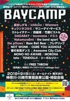 「BAYCAMP 2018」第3弾にキュウソ、泉谷しげる、the pillowsら