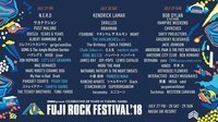 「FUJI ROCK FESTIVAL」第7弾ラインナップ発表！