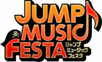 『週刊少年ジャンプ』音楽イベント、サカナクション、フォーリミ、欅坂46ら追加