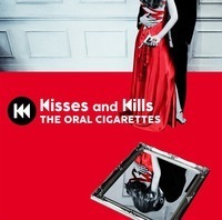 THE ORAL CIGARETTESがReI projectで絶大な覚悟で届けたものについて改めて考える - 『Kisses and Kills』