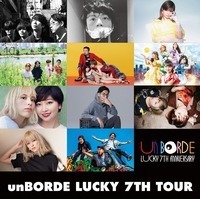 音楽レーベル「unBORDE」が開催するツアーにWANIMA、きゃりー、yonigeら出演