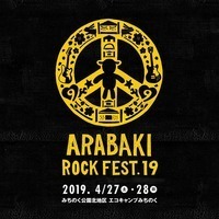 「ARABAKI ROCK FEST.19」第1弾に10-FEET、ACIDMAN、サンボ、9mm、フォーリミら38組