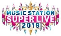 12/21生放送『Mステスーパーライブ』全アーティストの歌唱楽曲発表