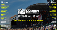 「NUMBER SHOT 2019」第3弾に10-FEET、WANIMA、sumika、BiSH、Nulbarichら21組
