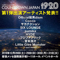 COUNTDOWN JAPAN 19/20、第1弾出演アーティスト発表＆第1次抽選先行受付スタート