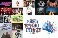「FM802 RADIO CRAZY」第3弾にフォーリミ、マイファス、ポルカ、バニラズら16組