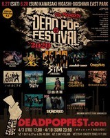 SiM主催「DEAD POP FESTiVAL 2020」第2弾にオーラル、ORANGE RANGE、Creepy Nutsら