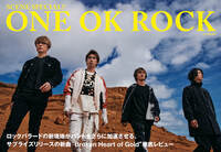 【JAPAN最新号】ONE OK ROCK、ロックバラードの新境地がバンドをさらに加速させる――新曲“Broken Heart of Gold”徹底レビュー