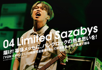 【JAPAN最新号】04 Limited Sazabys、届け！ 幕張メッセに、パンクロックの熱き思いを！ 「YON EXPO'21」12時間完全密着！ そして終演直後、4人が笑顔で語る