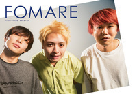 【JAPAN最新号】FOMARE、変化と成長の2年間を刻んだメジャー1stアルバム『midori』で見せた「素直な本性」