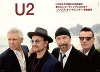 U2はなぜ40曲もの過去曲を新たにレコーディングしたのか？――『ソングス・オブ・サレンダー』事前論考 - rockin'on 2023年3月号 中面