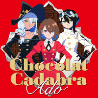 Ado、新曲“ショコラカタブラ”がロッテ チョコレート60周年記念CMソングに決定。1/31配信リリース - 『ショコラカタブラ』1月31日配信