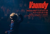 【JAPAN最新号】Vaundyの初アリーナツアーがすごいことになってる！ 革命的アルバム『replica』を手に、ヘビー級の音と歌で横浜アリーナをねじ伏せた破格のステージ、ロングレポート