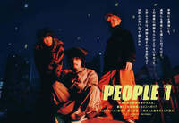 【JAPAN最新号】PEOPLE 1、大衆を求め孤独を受け入れる、裏腹な「社会実験」はどこへ行く？ 2ndアルバム『星巡り、君に金星』に刻まれた覚悟を3人で語る