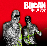 BlieAN、2人体制で初のアルバム『モノリス』を2月2日リリース - 『モノリス』