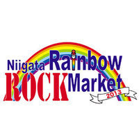 「Niigata Rainbow ROCK Market 2013」第2弾発表で9組追加
