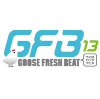 「GFB'13(つくばロックフェス)」、最終出演アーティスト発表で16組を追加