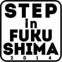 「STEP in FUKUSHIMA」3日間開催＆BRAHMAN・10-FEETらの出演が決定