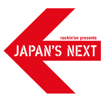 JAPAN'S NEXT、略して「ジャパネク」のVOL.2が明後日開催。