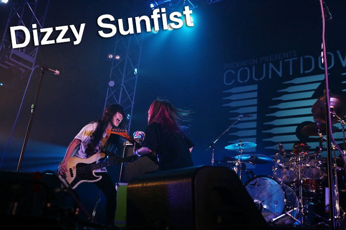 Dizzy Sunfist 