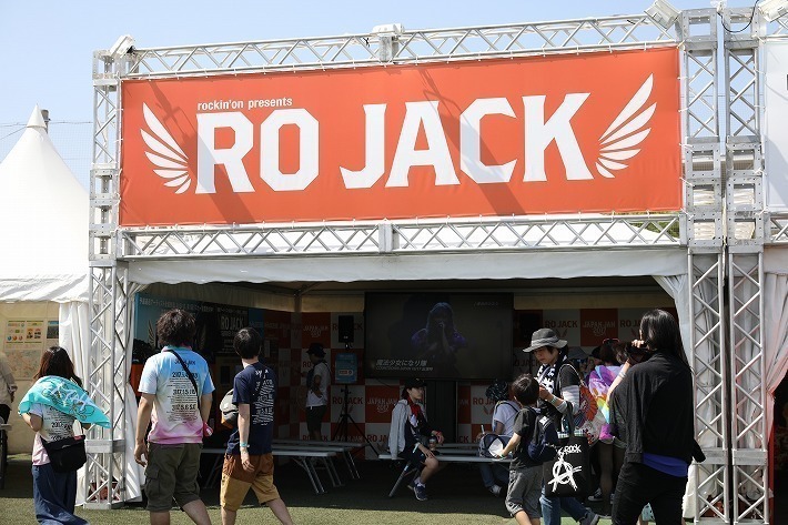 「RO JACK」ブースーーロッキング・オンが主催するアマチュア・アーティスト・コンテストをわかりやすく紹介！