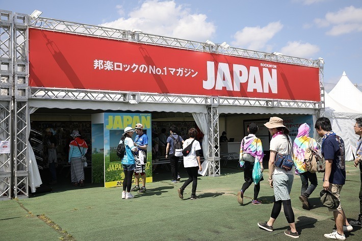 次号JAPANでこのフェスを大特集！ 写真撮影スポットも！ ROCKIN'ON JAPANブース
