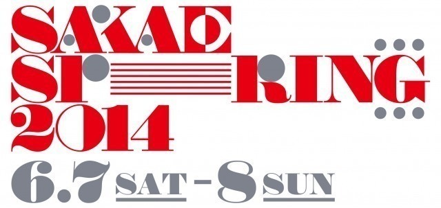 名古屋サーキットイベント「SAKAE SP-RING 2014」、BIGMAMAの出演を追加発表