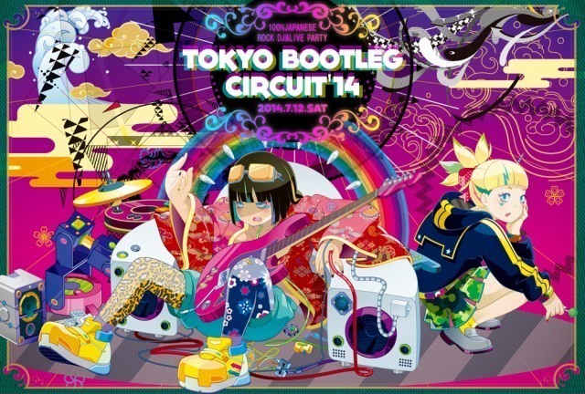 「TOKYO BOOTLEG CIRCUIT'14」、タイムテーブルを発表