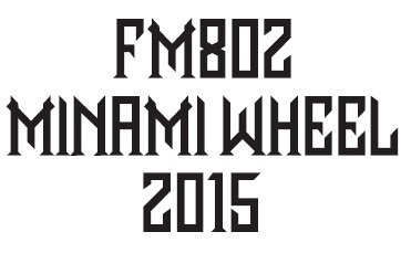 「MINAMI WHEEL」、第2弾出演者発表で215組追加！