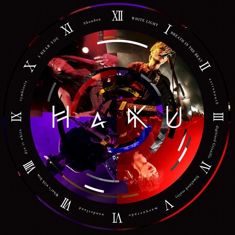 HaKU、解散を発表。最後のベストアルバムを8月にリリース - 『HaKU』　通常盤